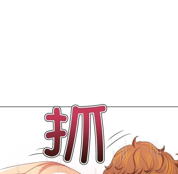 漫画《恶女勾勾缠/难缠小恶女》第231话第141张图