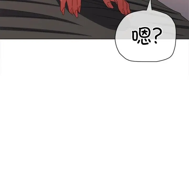 漫画《恶女勾勾缠/难缠小恶女》第231话第143张图