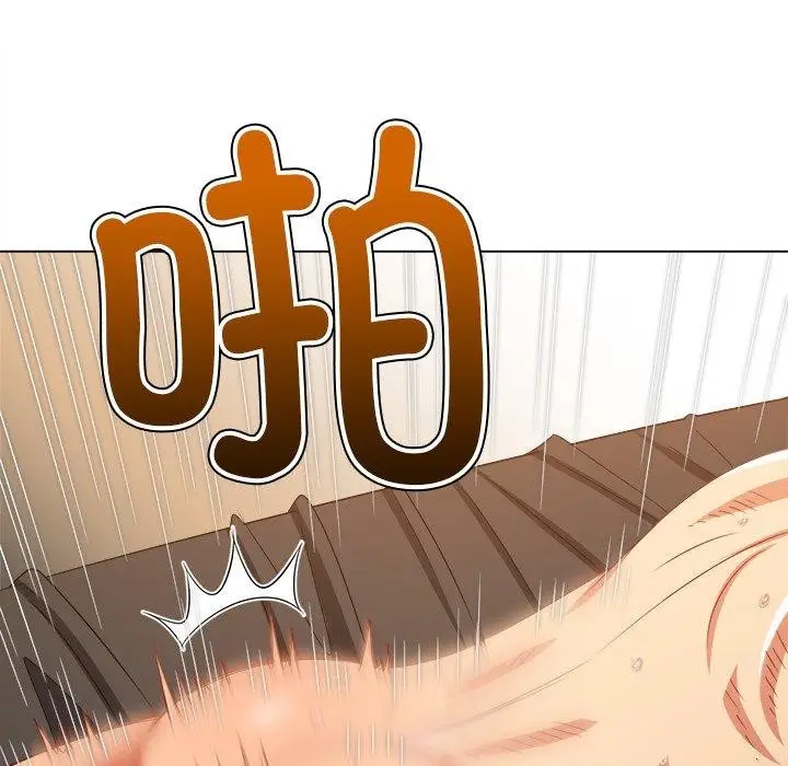 漫画《恶女勾勾缠/难缠小恶女》第231话第144张图