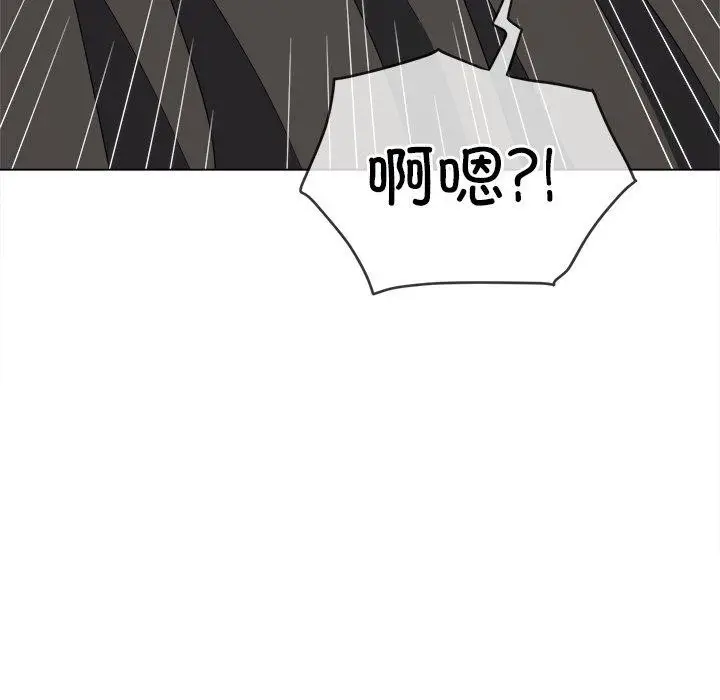 漫画《恶女勾勾缠/难缠小恶女》第231话第146张图