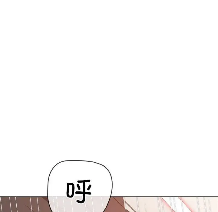 漫画《恶女勾勾缠/难缠小恶女》第231话第147张图