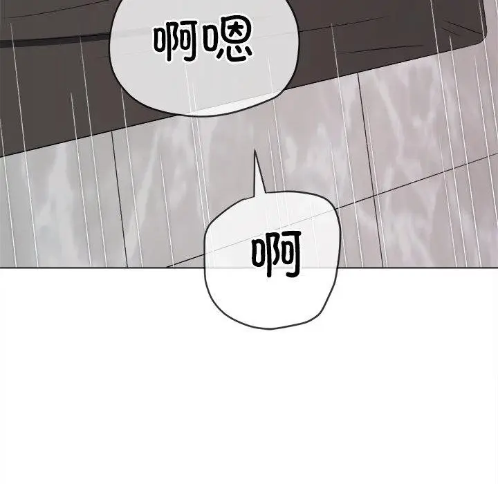 漫画《恶女勾勾缠/难缠小恶女》第231话第151张图