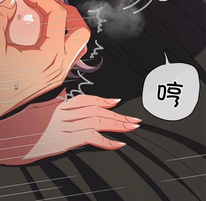 漫画《恶女勾勾缠/难缠小恶女》第231话第155张图