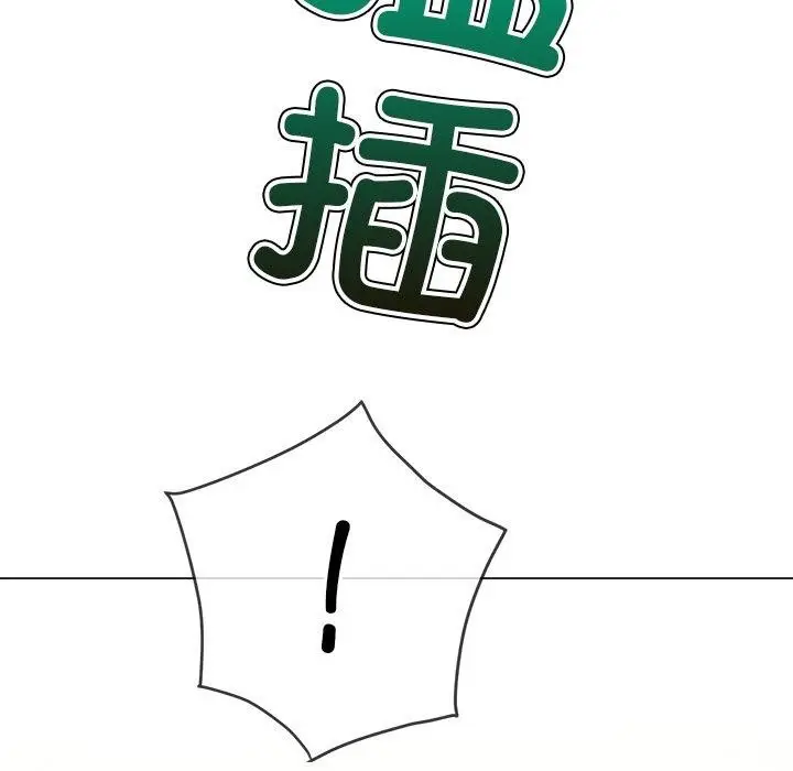 漫画《恶女勾勾缠/难缠小恶女》第231话第157张图