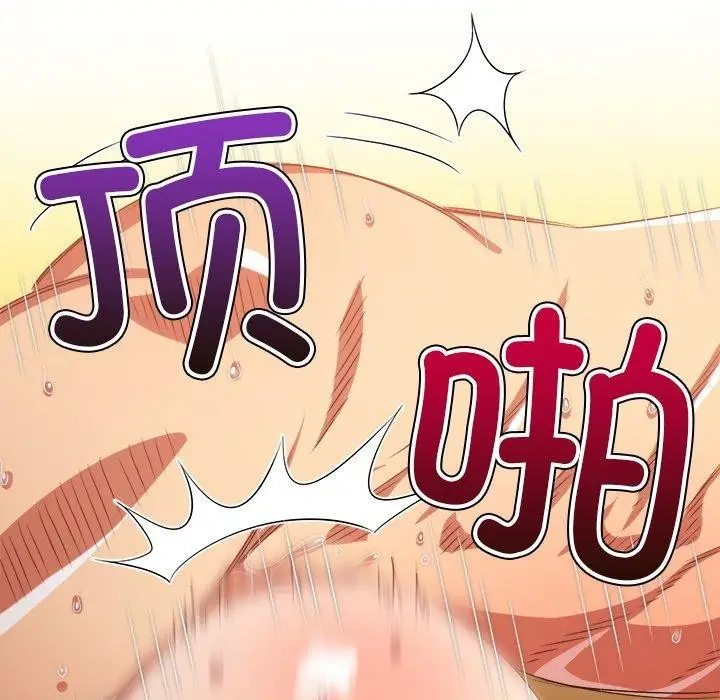漫画《恶女勾勾缠/难缠小恶女》第231话第158张图