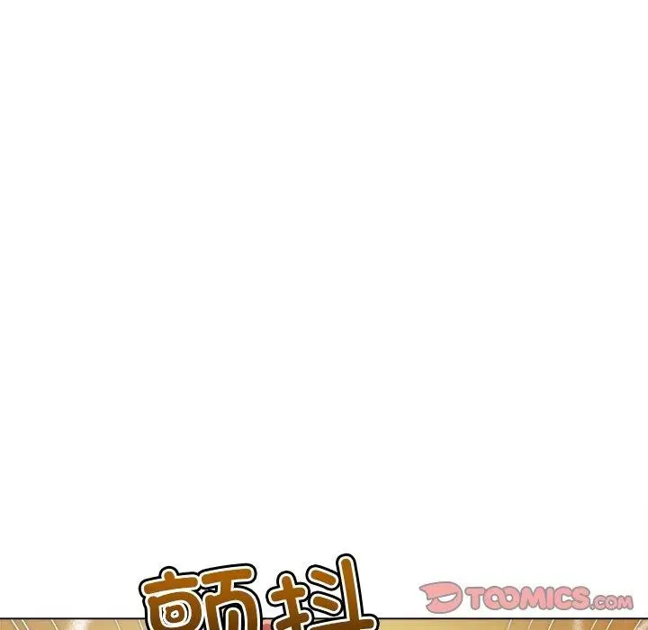 漫画《恶女勾勾缠/难缠小恶女》第231话第16张图