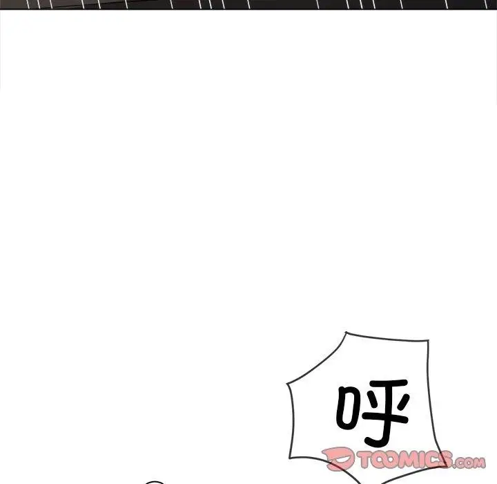 漫画《恶女勾勾缠/难缠小恶女》第231话第160张图