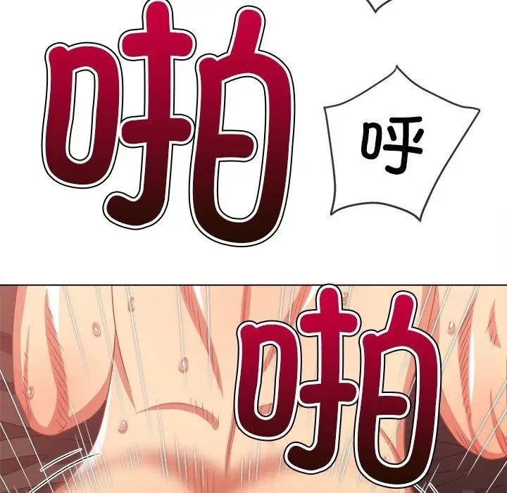 漫画《恶女勾勾缠/难缠小恶女》第231话第161张图