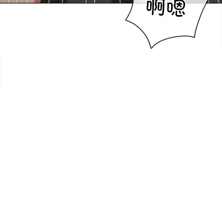 漫画《恶女勾勾缠/难缠小恶女》第231话第164张图