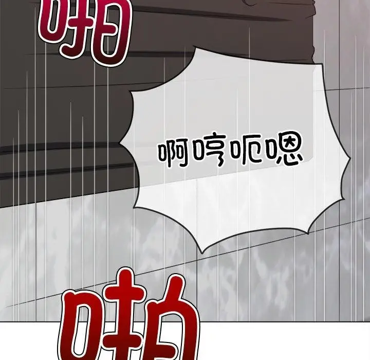 漫画《恶女勾勾缠/难缠小恶女》第231话第168张图