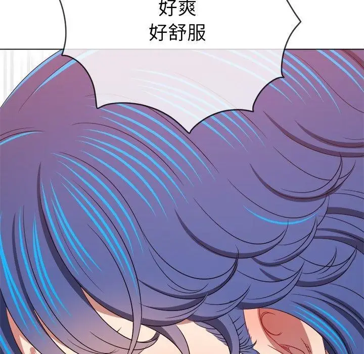 漫画《恶女勾勾缠/难缠小恶女》第231话第178张图