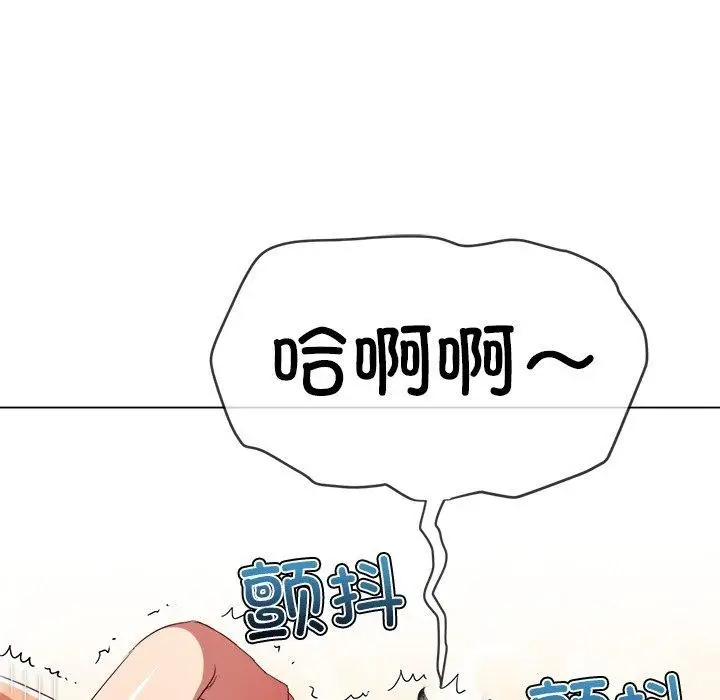 漫画《恶女勾勾缠/难缠小恶女》第231话第19张图