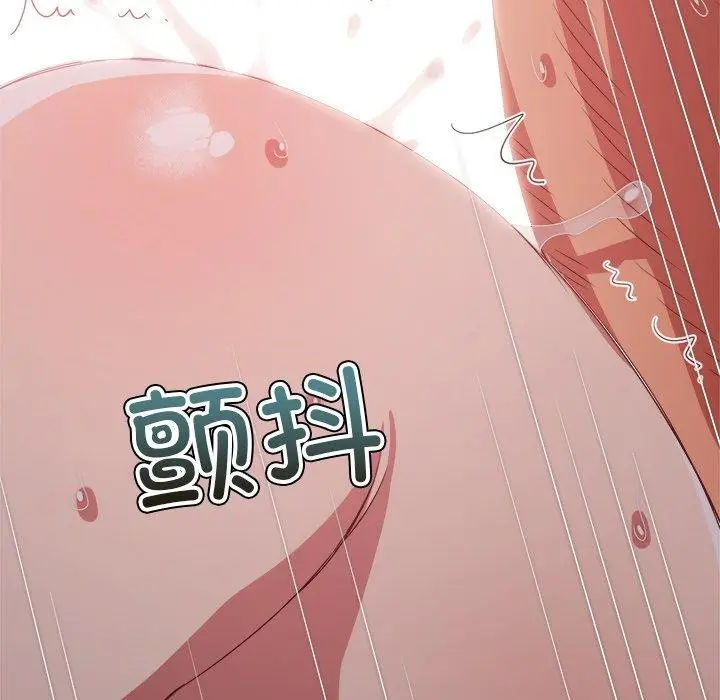 漫画《恶女勾勾缠/难缠小恶女》第231话第199张图