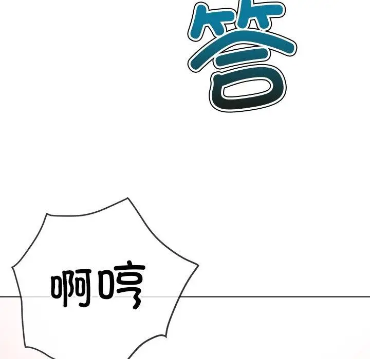 漫画《恶女勾勾缠/难缠小恶女》第231话第206张图