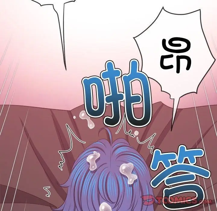 漫画《恶女勾勾缠/难缠小恶女》第231话第207张图