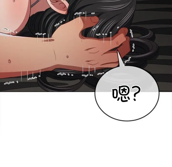 漫画《恶女勾勾缠/难缠小恶女》第231话第21张图
