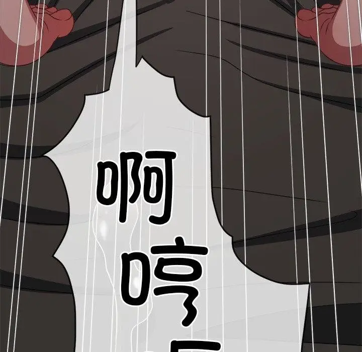 漫画《恶女勾勾缠/难缠小恶女》第231话第211张图