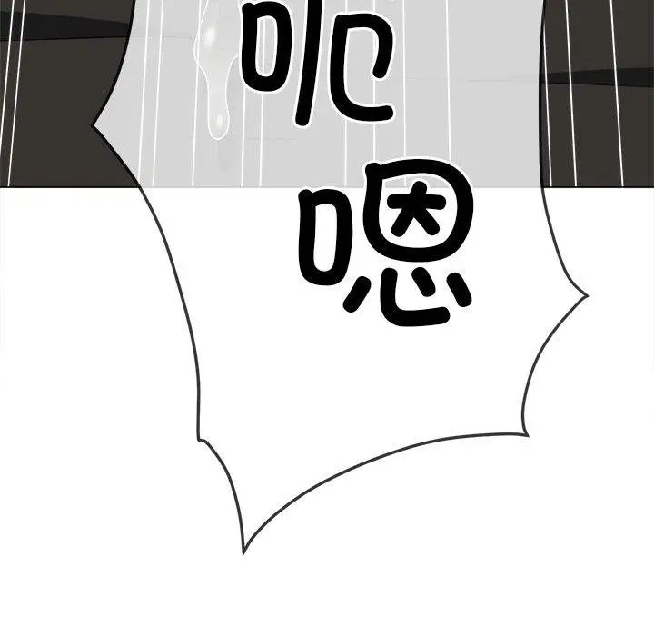 漫画《恶女勾勾缠/难缠小恶女》第231话第212张图