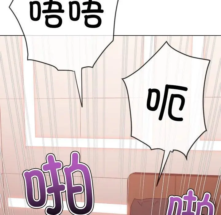 漫画《恶女勾勾缠/难缠小恶女》第231话第46张图