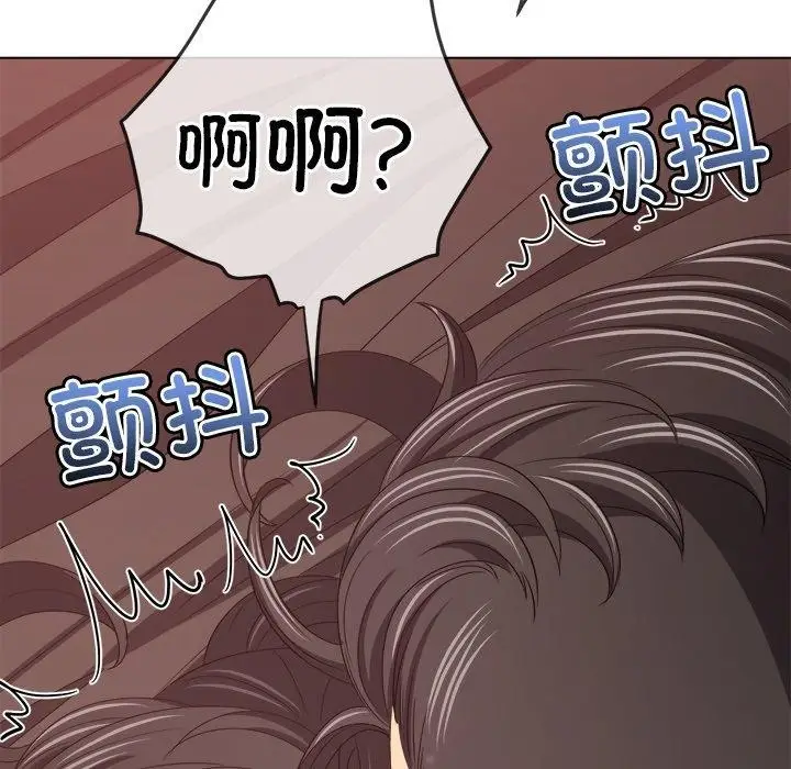 漫画《恶女勾勾缠/难缠小恶女》第231话第50张图