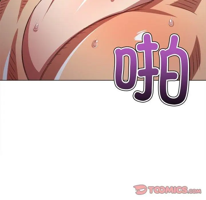漫画《恶女勾勾缠/难缠小恶女》第231话第52张图