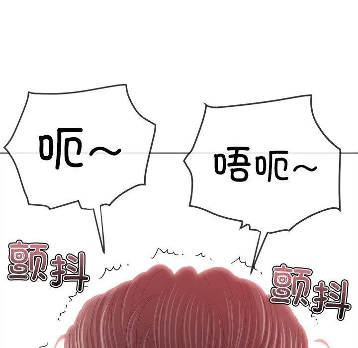 漫画《恶女勾勾缠/难缠小恶女》第231话第59张图