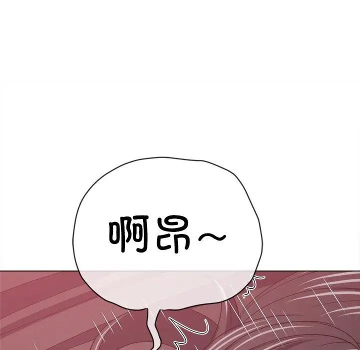 漫画《恶女勾勾缠/难缠小恶女》第231话第66张图