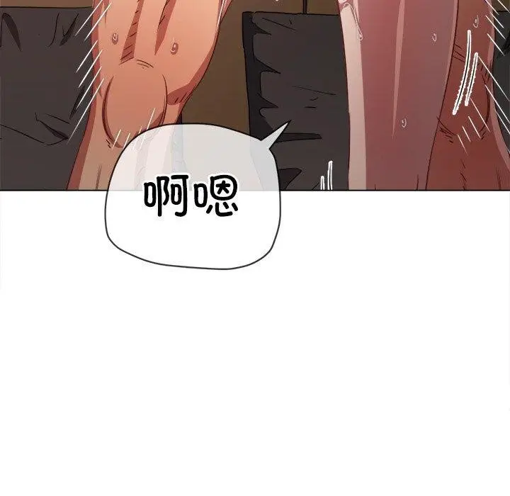 漫画《恶女勾勾缠/难缠小恶女》第231话第7张图