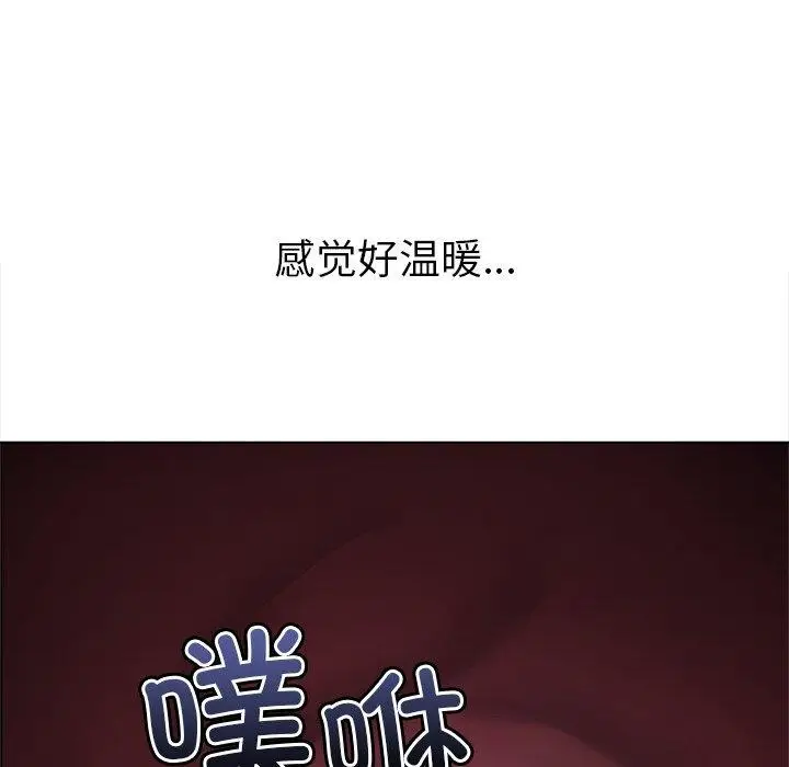 漫画《恶女勾勾缠/难缠小恶女》第231话第72张图