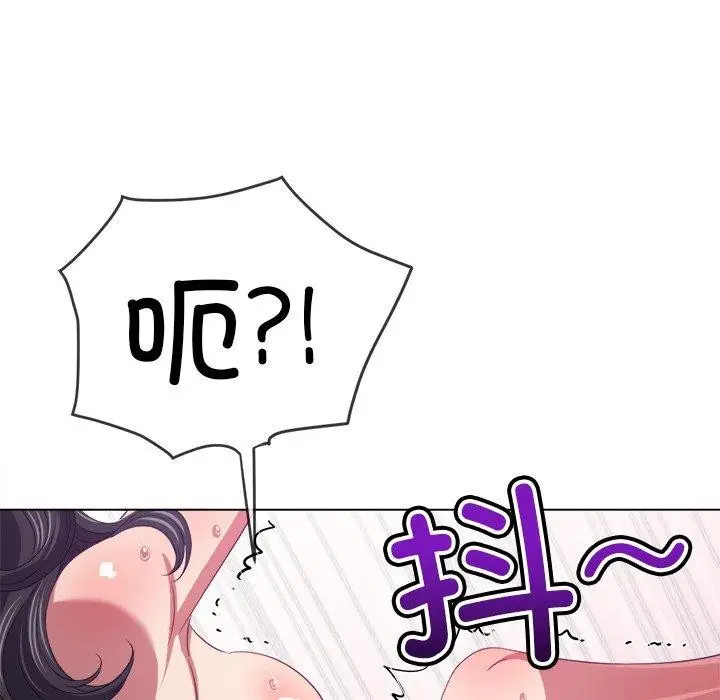 漫画《恶女勾勾缠/难缠小恶女》第231话第78张图