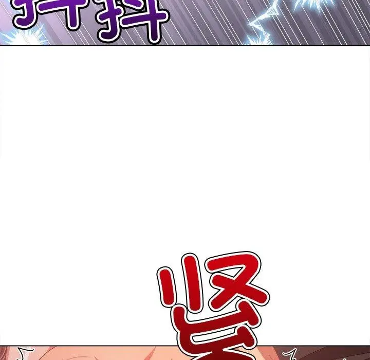 漫画《恶女勾勾缠/难缠小恶女》第231话第80张图
