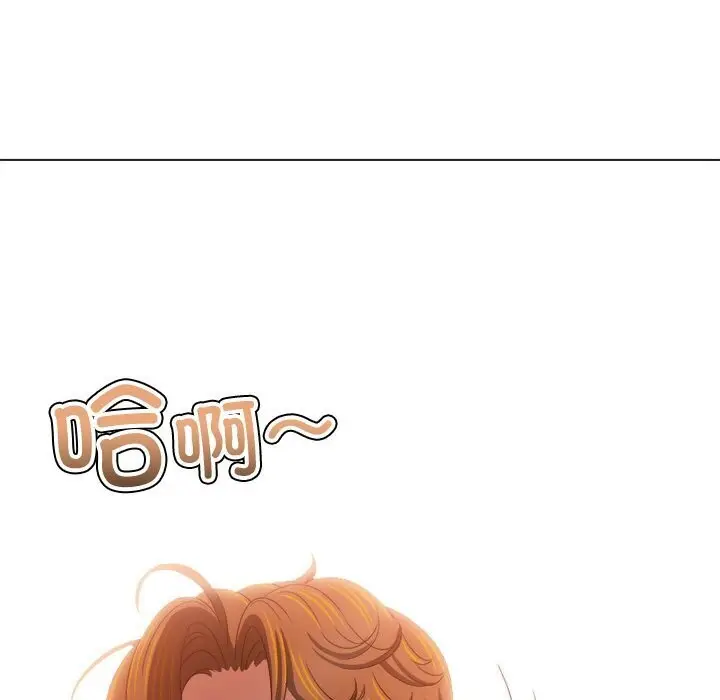漫画《恶女勾勾缠/难缠小恶女》第232话第11张图