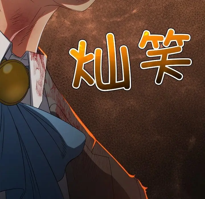 漫画《恶女勾勾缠/难缠小恶女》第232话第144张图