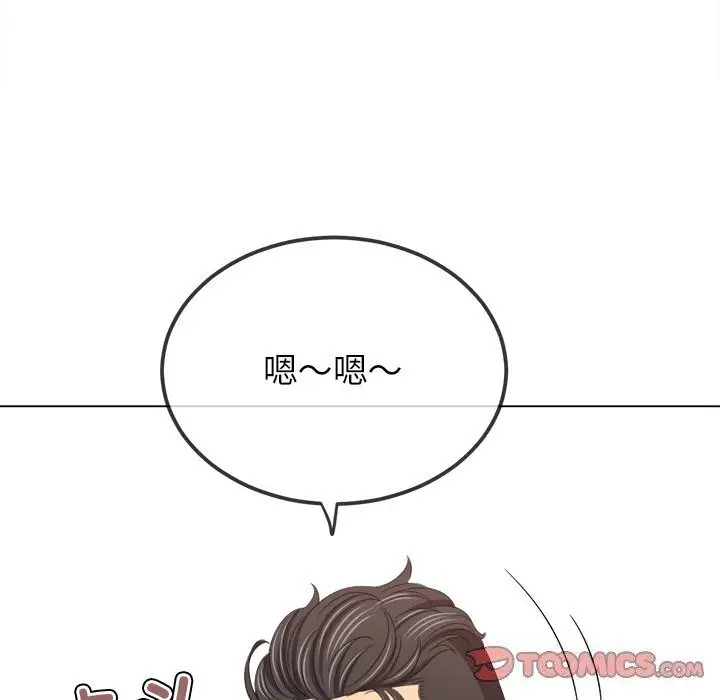 漫画《恶女勾勾缠/难缠小恶女》第232话第148张图