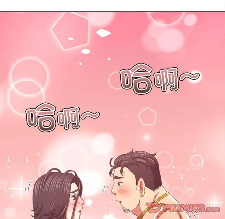 漫画《恶女勾勾缠/难缠小恶女》第232话第16张图