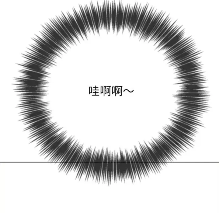 漫画《恶女勾勾缠/难缠小恶女》第232话第167张图