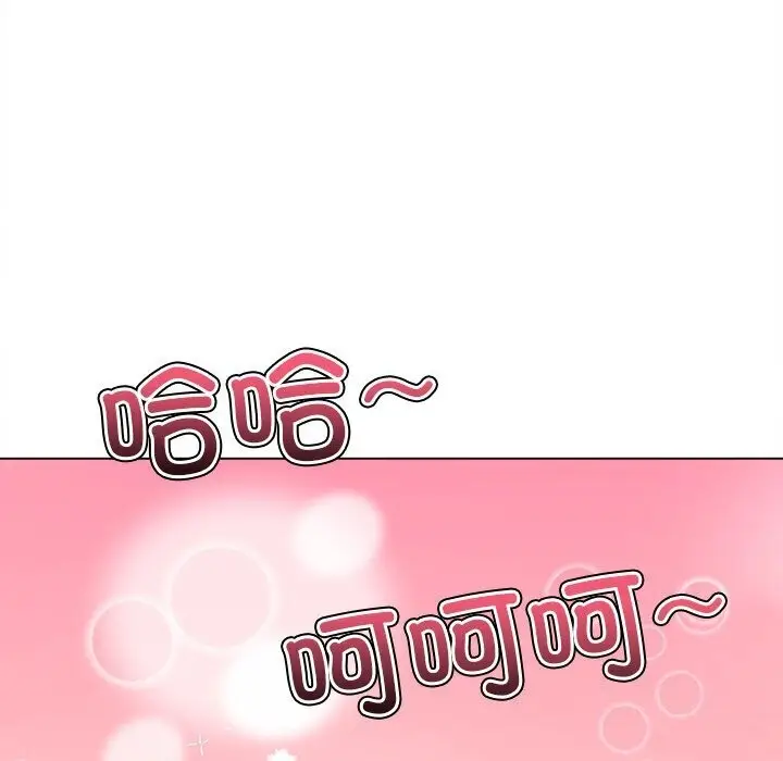 漫画《恶女勾勾缠/难缠小恶女》第232话第26张图
