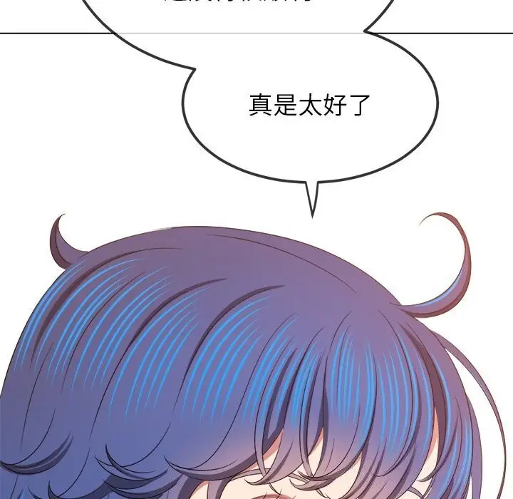 漫画《恶女勾勾缠/难缠小恶女》第232话第33张图