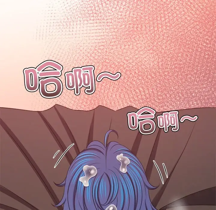 漫画《恶女勾勾缠/难缠小恶女》第232话第5张图