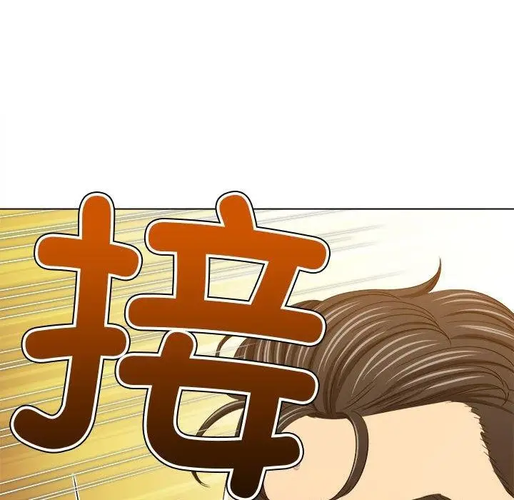 漫画《恶女勾勾缠/难缠小恶女》第233话第174张图