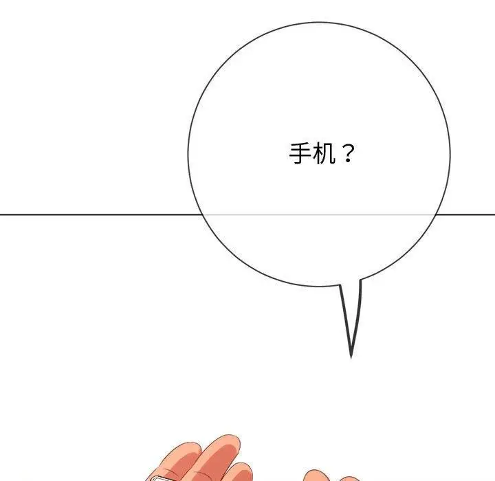 漫画《恶女勾勾缠/难缠小恶女》第233话第178张图