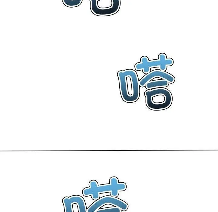 漫画《恶女勾勾缠/难缠小恶女》第233话第190张图