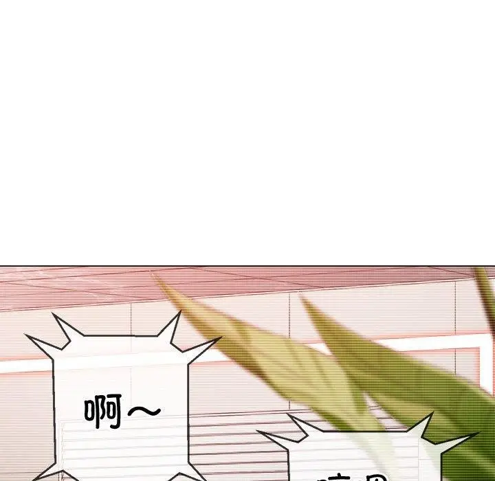 漫画《恶女勾勾缠/难缠小恶女》第233话第212张图