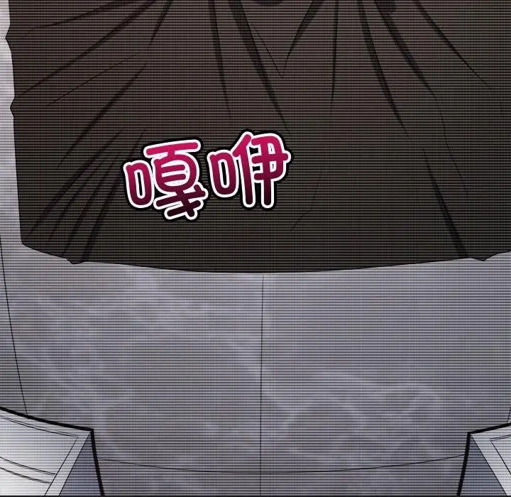 漫画《恶女勾勾缠/难缠小恶女》第233话第221张图