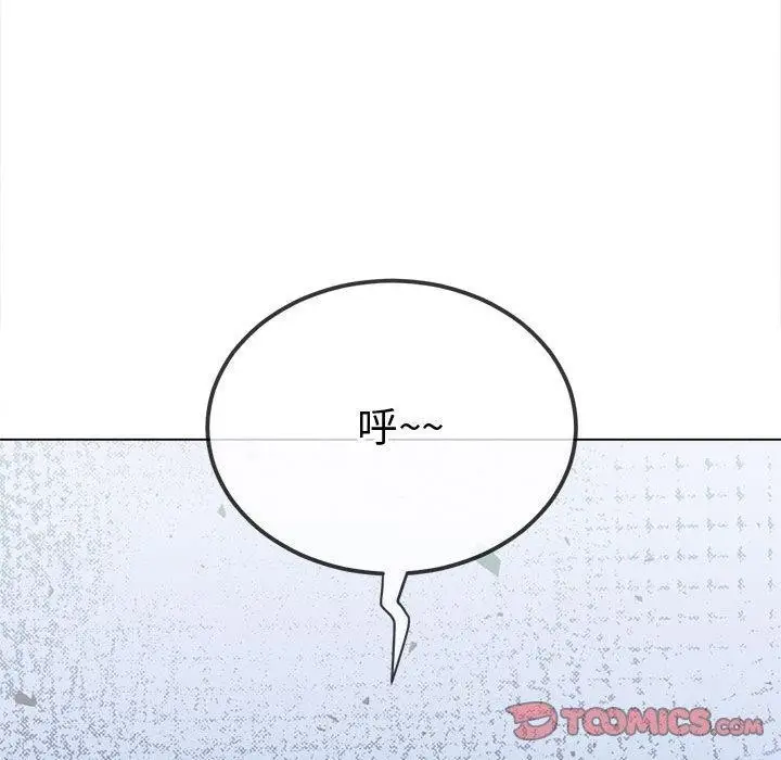 漫画《恶女勾勾缠/难缠小恶女》第233话第76张图