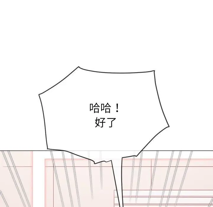 漫画《恶女勾勾缠/难缠小恶女》第234话第126张图
