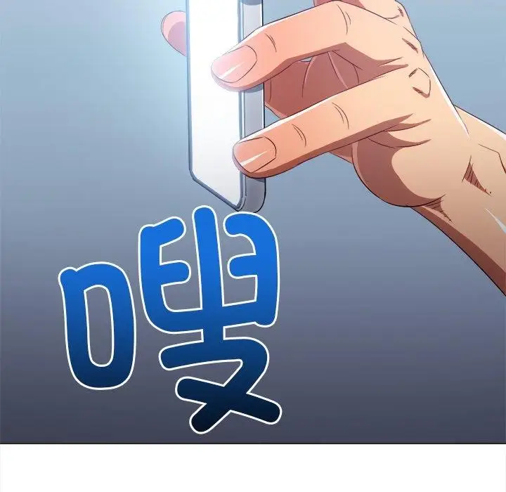 漫画《恶女勾勾缠/难缠小恶女》第234话第143张图