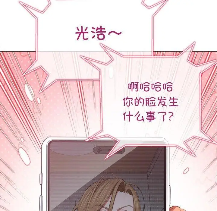 漫画《恶女勾勾缠/难缠小恶女》第234话第160张图
