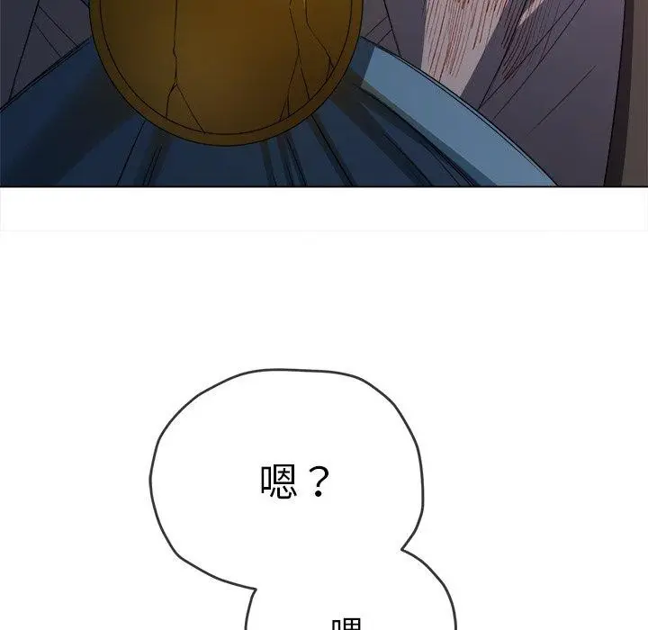 漫画《恶女勾勾缠/难缠小恶女》第234话第182张图