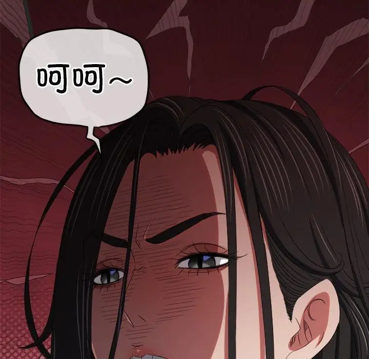 漫画《恶女勾勾缠/难缠小恶女》第234话第47张图